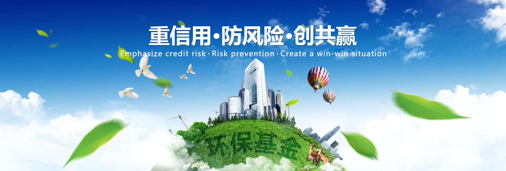 首頁(yè)banner圖1